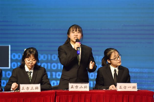 以思辨精神,引领青春成长——棠外高中2021第二届“思辨杯”辩论赛圆满收官