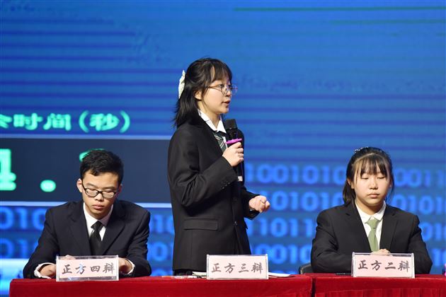 以思辨精神,引领青春成长——棠外高中2021第二届“思辨杯”辩论赛圆满收官