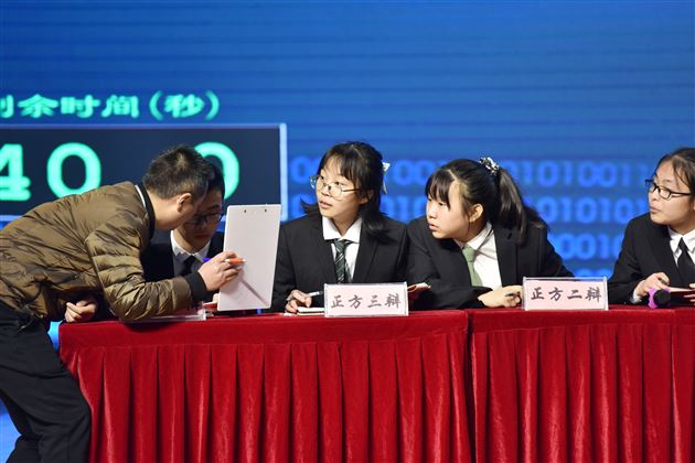 以思辨精神,引领青春成长——棠外高中2021第二届“思辨杯”辩论赛圆满收官