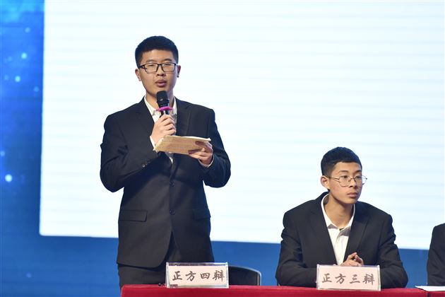 以思辨精神,引领青春成长——棠外高中2021第二届“思辨杯”辩论赛圆满收官