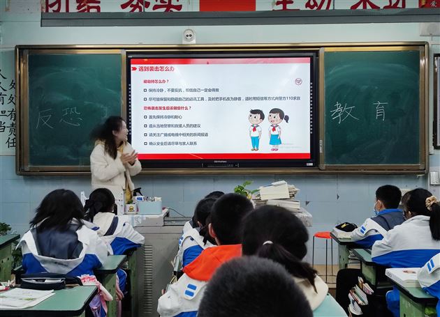 知恐防恐反恐 守护美好家园——棠外初中开展“反恐防暴”安全教育主题班会