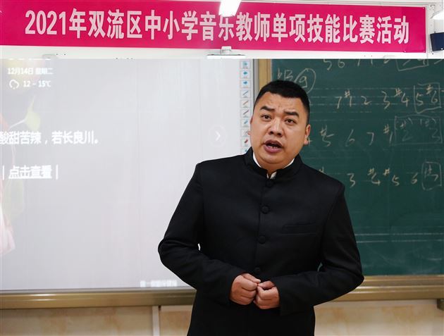 唐宏川老师