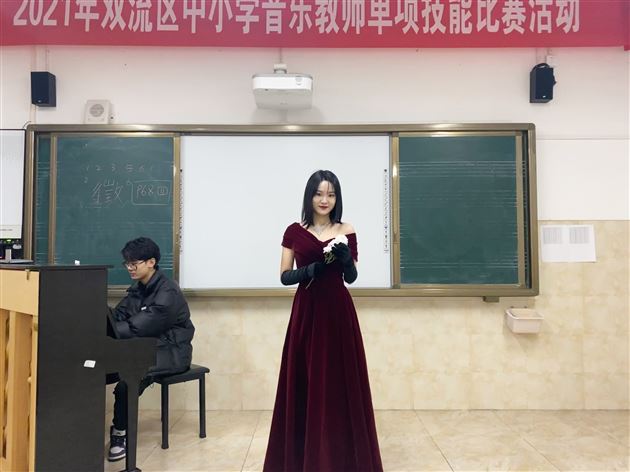 张羽茜老师