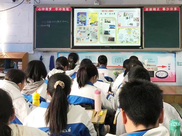 高一学生展示