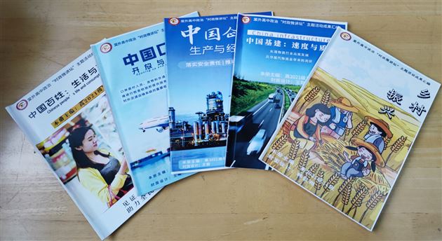 我和我的祖国