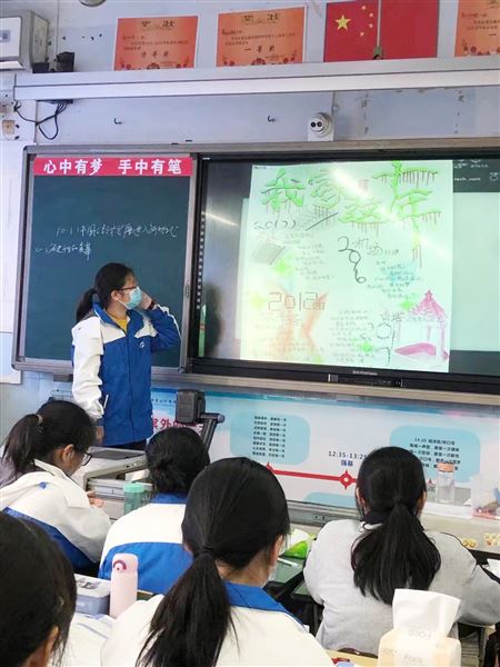 高一学生展示