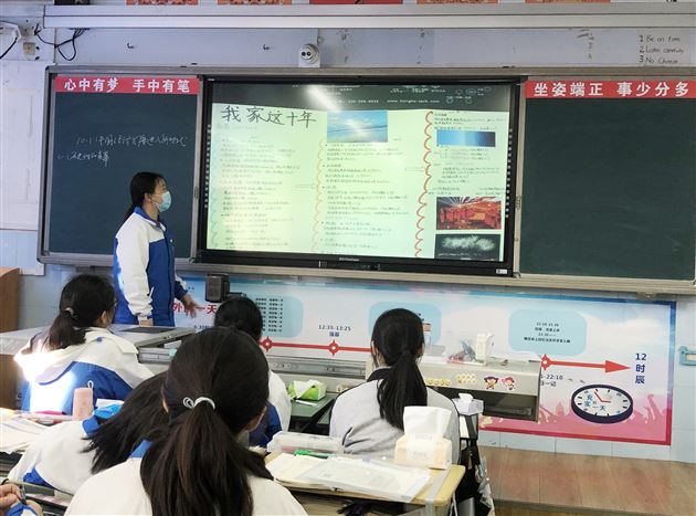 高一学生展示