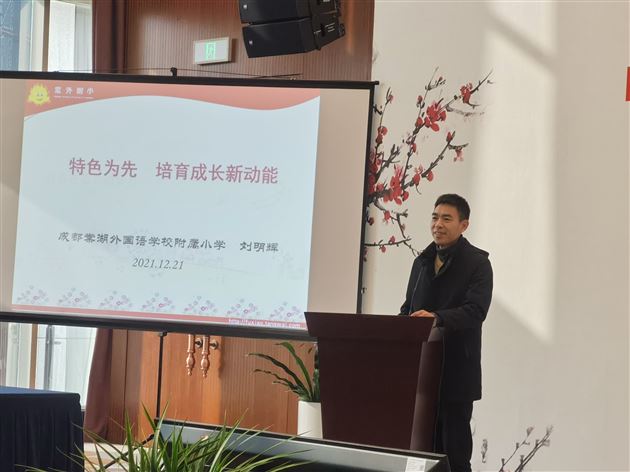 棠外附小学生参加“中国有你·发明创造营”活动