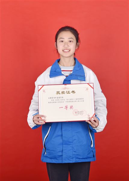 冯彦奕同学