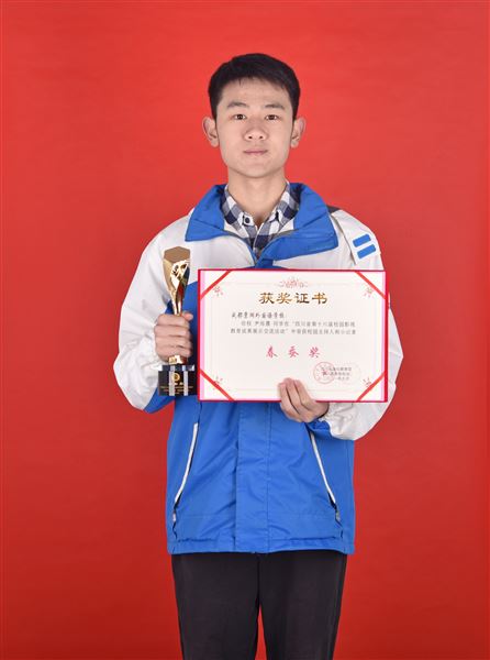 尹烁熹同学