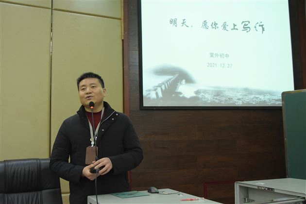 明天,愿你爱上写作——棠外党员教师刘勇举行新书赠书仪式