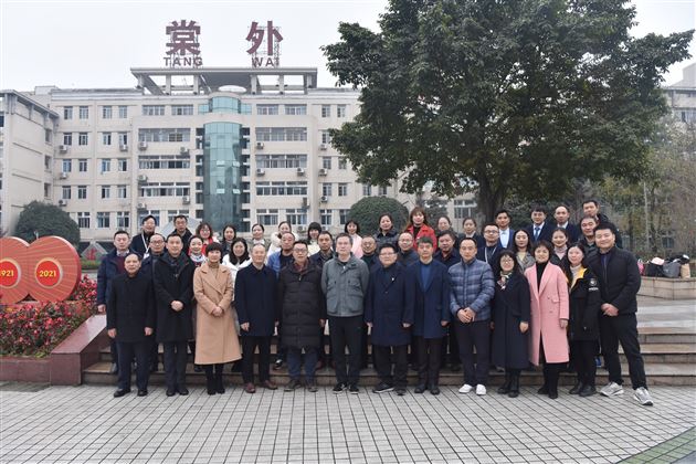 朴实而深远 精巧且高端——棠外初中2021年学术年会圆满落幕