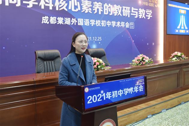 历史组青年教师王晓林