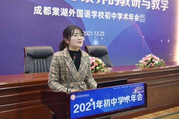 物理教研组长姜芹老师