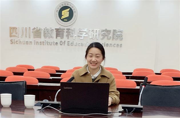 棠外高中历史教师柯亚莉在四川省高中历史网络教研中作主题分享