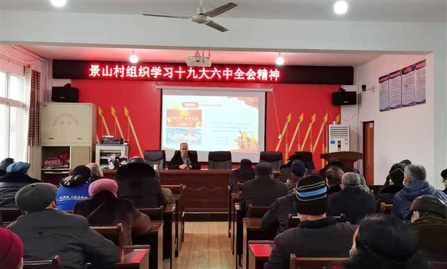 棠外区级本土党课讲师万华参加送党课下基层宣讲活动