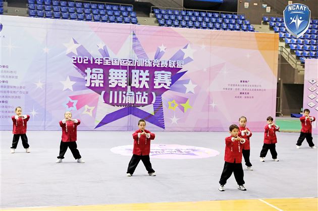 棠外实验幼儿园在“2021全国运动训练竞赛联盟操舞联赛(川渝站)”中喜获佳绩