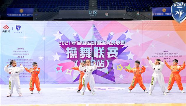 棠外实验幼儿园在“2021全国运动训练竞赛联盟操舞联赛(川渝站)”中喜获佳绩