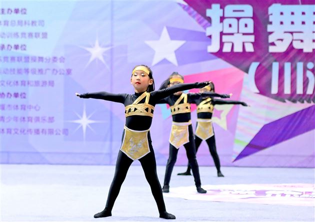 棠外实验幼儿园在“2021全国运动训练竞赛联盟操舞联赛(川渝站)”中喜获佳绩