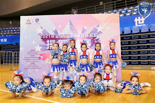 棠外实验幼儿园在“2021全国运动训练竞赛联盟操舞联赛(川渝站)”中喜获佳绩