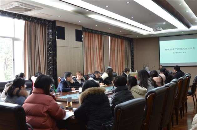 深思作业优化 再悟核心素养——记双流区、成都市刘勇名师工作室12月研讨活动
