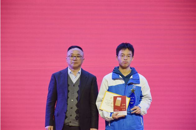 砥砺奋进 圆梦人生 赢战2022——棠外高2022届一诊表彰大会