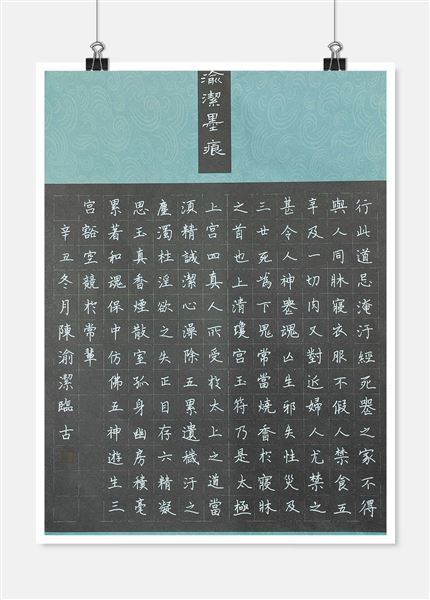 五育并举推进“双减” 六会一长全面育人——棠外成功举办第八届校园文化艺术节书画展