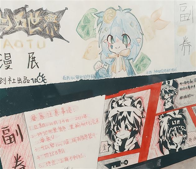 “创”造艺术 “意’起制作——棠外附小2021年校园艺术节系列活动之创意设计制作大赛