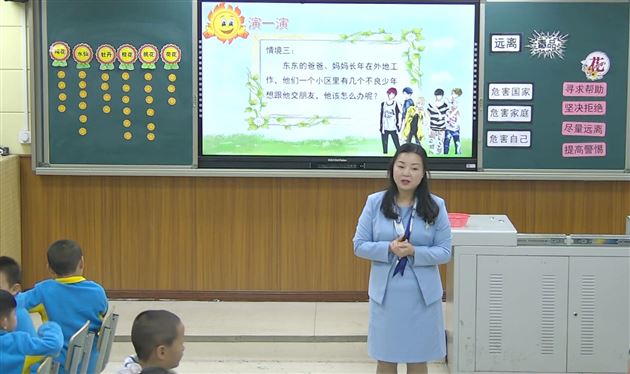 喜报:棠外附小韩黎老师荣获双流区“防艾禁毒”讲课比赛一等奖