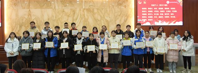 责任担当谱写青春 主动创新再续新篇——记棠外2021年初中团总支(少先队)学生自主管理工作总结暨表彰大会