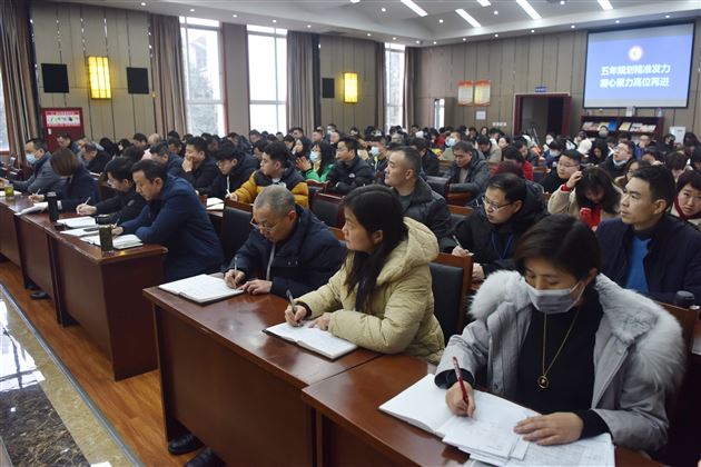 不负春光收好心,五年规划开新篇——成都棠湖外国语学校2022年行政干部(扩大)培训会