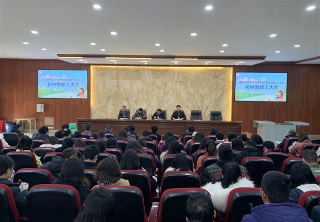 虎年新气象 奋力谱华章——棠外初中全力做好2022年春季开学准备工作