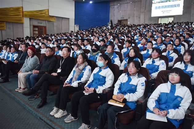嫦娥探月 辉煌成就——中科院专家陈勇老师做客棠外修身大讲堂第33期