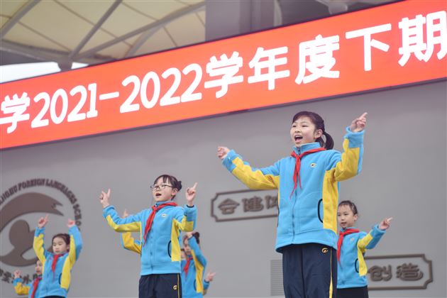 不负韶华 心向未来——棠外附小隆重举行2022年春季开学典礼