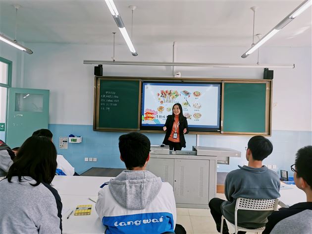 邹易老师国际理解教学课堂