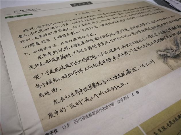 省一等奖,双流唯一,棠外学子再获佳绩