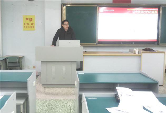 安芯平老师解读作图题