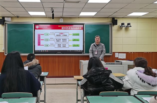 棠外初中历史组举办课标教材学情解读与原创题命制校内初赛