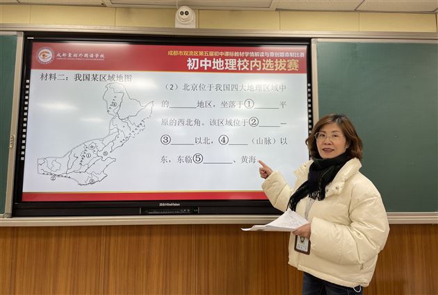 命题大赛促教研 三代教师共成长——棠外初中九大学科开展课标教材学情解读与原创题命制比赛
