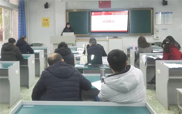 命题大赛促教研 三代教师共成长——棠外初中九大学科开展课标教材学情解读与原创题命制比赛