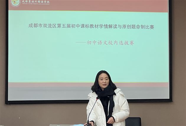 命题大赛促教研 三代教师共成长——棠外初中九大学科开展课标教材学情解读与原创题命制比赛