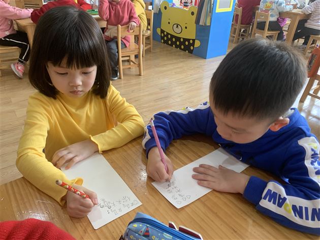 温暖三月 浓情相伴——棠外实验幼儿园开展“三八节”主题教育活动