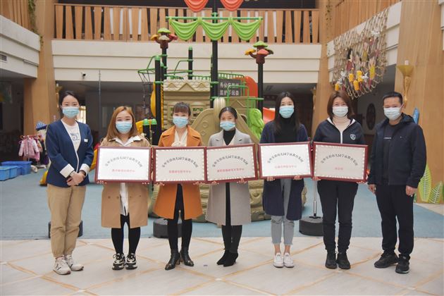 新学期 新展望 新起航——棠外实验幼儿园学前教育集团召开新学期工作会