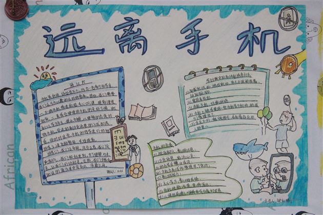 落实“规范”积跬步 育贤培元向未来——记棠外高中班级“日常行为规范”文化建设评比活动