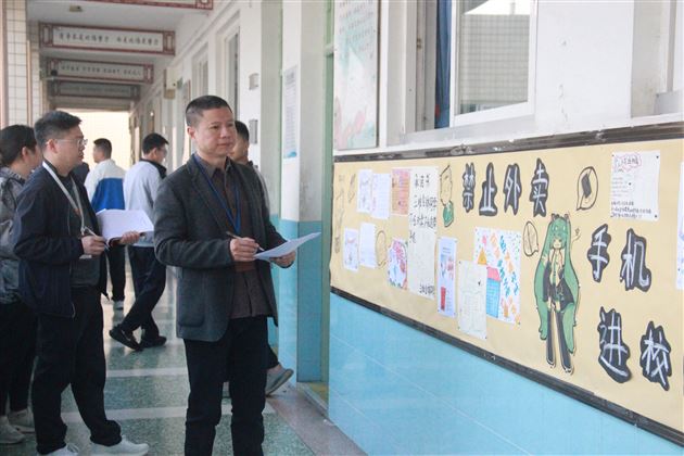 落实“规范”积跬步 育贤培元向未来——记棠外高中班级“日常行为规范”文化建设评比活动