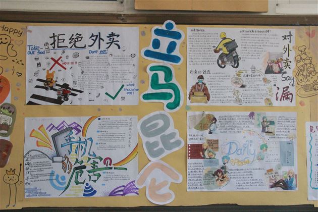 落实“规范”积跬步 育贤培元向未来——记棠外高中班级“日常行为规范”文化建设评比活动