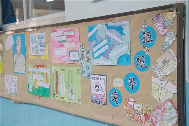 落实“规范”积跬步 育贤培元向未来——记棠外高中班级“日常行为规范”文化建设评比活动