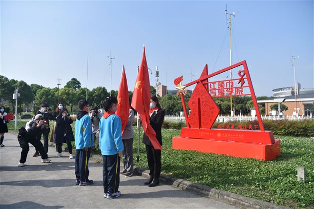 童心探气象 科学伴成长——棠外附小学生参加“成都市红领巾气象学院”揭牌仪式暨世界气象日科普研学实践活动