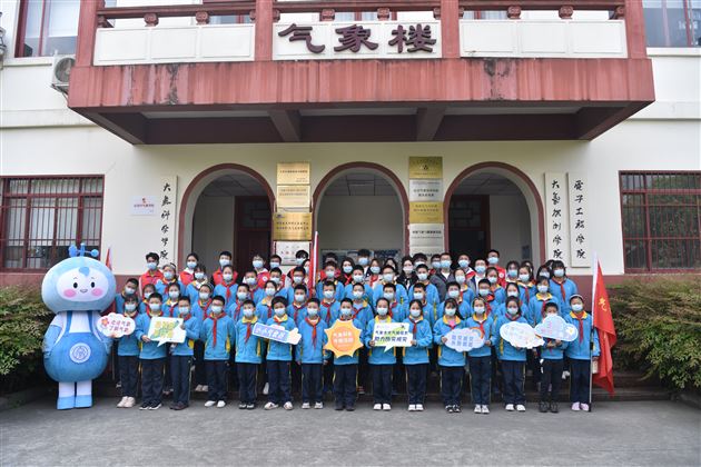 童心探气象 科学伴成长——棠外附小学生参加“成都市红领巾气象学院”揭牌仪式暨世界气象日科普研学实践活动