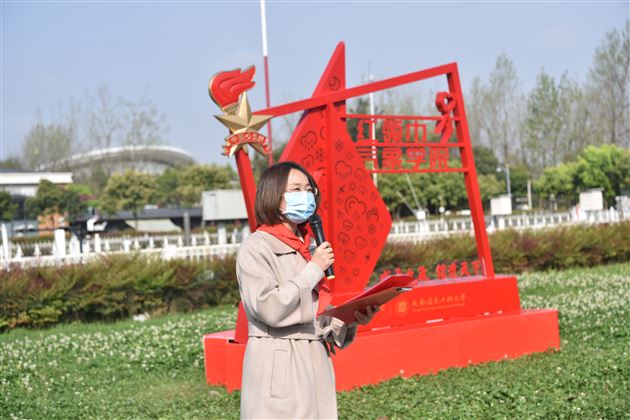 童心探气象 科学伴成长——棠外附小学生参加“成都市红领巾气象学院”揭牌仪式暨世界气象日科普研学实践活动